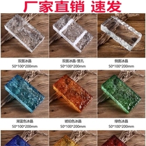 Glass crystal brick cloud partition hollow glass brick ultra white wall screen bathroom internet celebrity solid ice crystal brick
