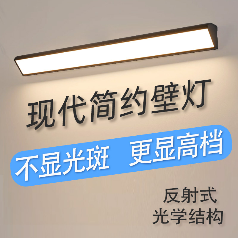 Simple and Luxurious Long Strip Wall Lamp, No Light Spots, Led Corner Lamp, Wall Lamp, Long Strip Lamp, Living Room, Bedroom, Balcony, Remote Control, Super Bright