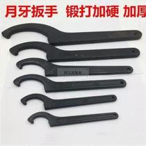 New crescent hook head wrench 22-26 34-36 38-42 45-52 55-62 68-72 78