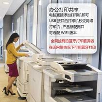 New 330 network print server mobile printing printer to network print sharing device