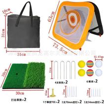 New golf practice net set hitting mat lawn ball outdoor sports golf target net chipping net