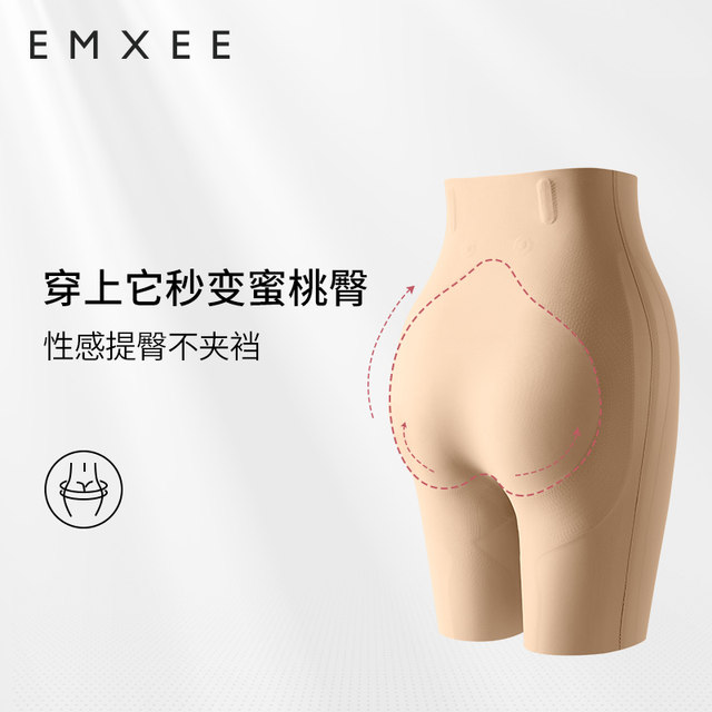 Manxi Tummy Control Butt Lifting Pants Liquid Suspension Pants Postpartum Body Shaping Powerful Shaping Bottoming Panties