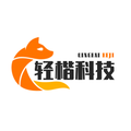 轻楷科技