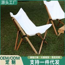 Outdoor camping folding chair butterfly chair camping portable canvas back chair solid wood deck chair beach chair moon chair