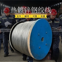 3 0mm hot-dip galvanized steel strand 7*1 0 steel strand 7 2 2 1 2 1 4 1 8 2 0 2 6 steel wire rope