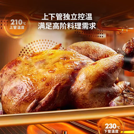 美国杜邦蒸烤箱一体机蒸烤炸大容量家用电烤箱多功能锅