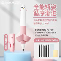 SIMAA childrens posture corrective pen permanent mark pencil childrens corrective grip pen for beginners