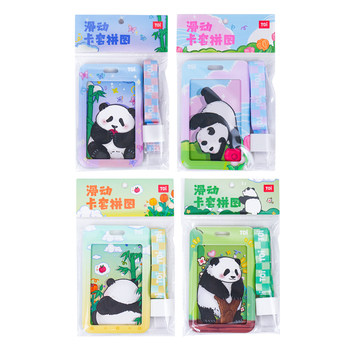 Trendy toys-pre-order gift coupons