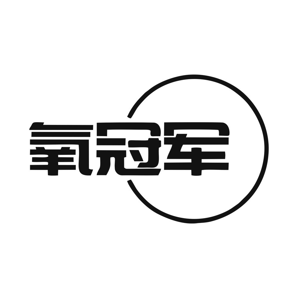 氧冠军电器旗舰店的LOGO