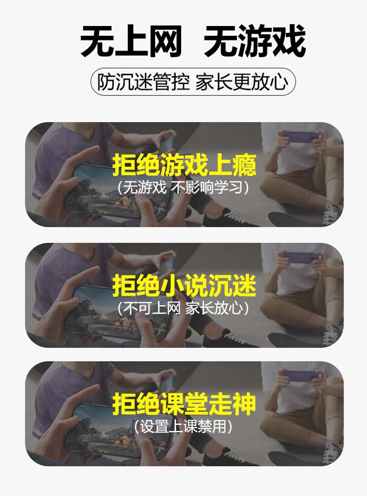 All-network compatible smartwatch for teenagers and students, specifically designed for junior and senior high school students, with long battery life and SIM card insertion for 5G video chat Specification drawing