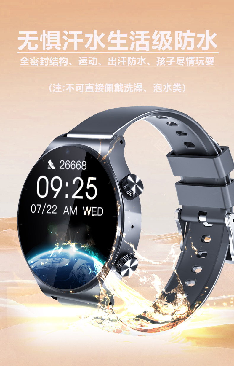 All-network compatible smartwatch for teenagers and students, specifically designed for junior and senior high school students, with long battery life and SIM card insertion for 5G video chat undefined