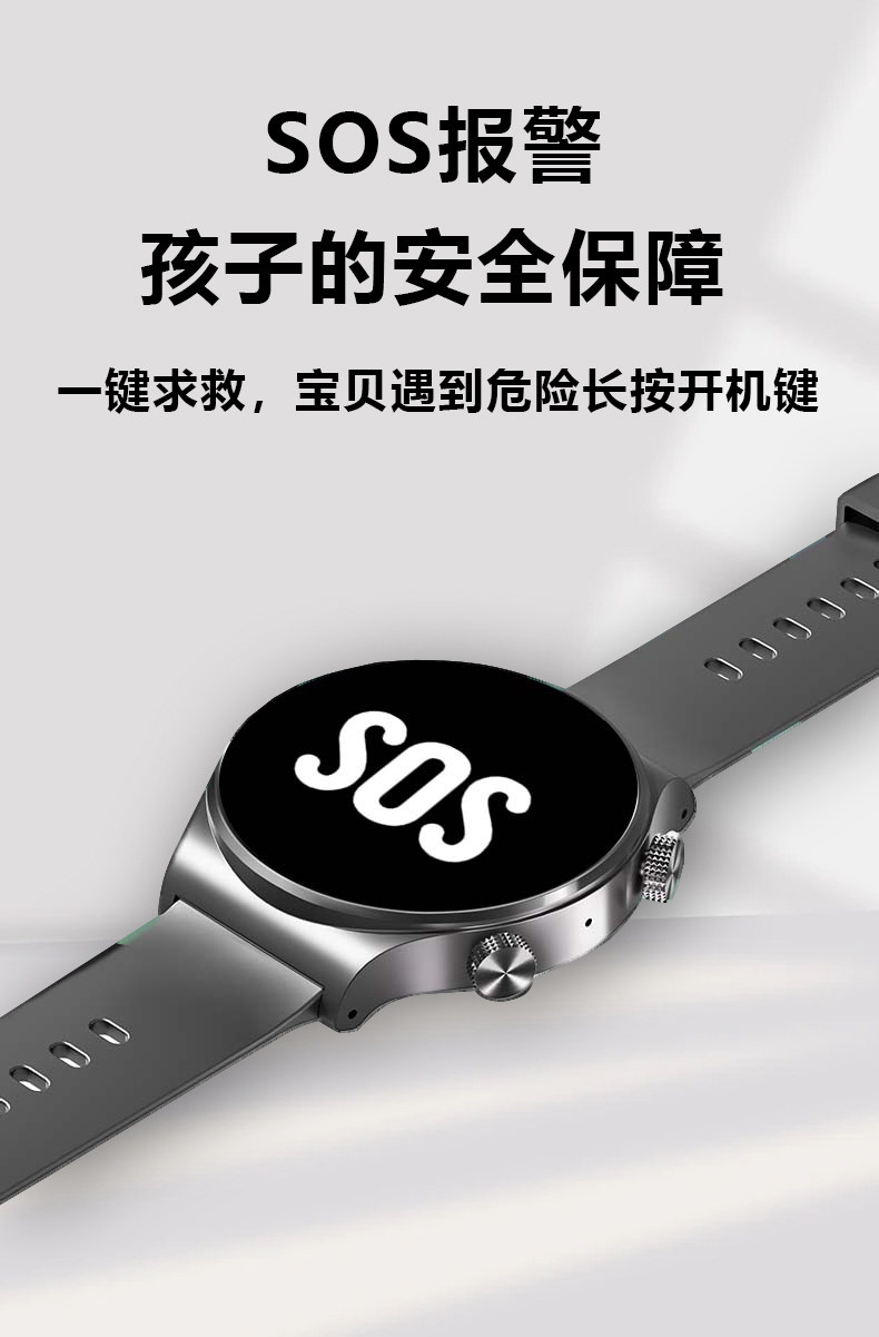 All-network compatible smartwatch for teenagers and students, specifically designed for junior and senior high school students, with long battery life and SIM card insertion for 5G video chat undefined
