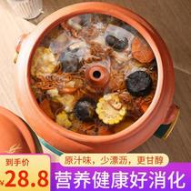 New Yunnan gas pot chicken jumping knife steam pot non-purple pottery steam pot steam steamer household night sweat chicken electric pot special