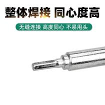 New light steel keel leveling special sleeve lengthened hollow woodworking artifact m6m8 screw rod boom inner hexagonal hand