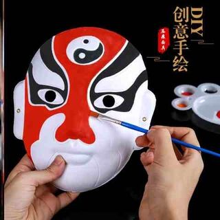 Speedy peking opera mask diy handmade kindergarten hand-painted mask blank material package x children's white coloring