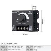LED dimmer brightness adjustment control DIMMER knob voltage regulation stepless switch DC12V-24V 30A DC