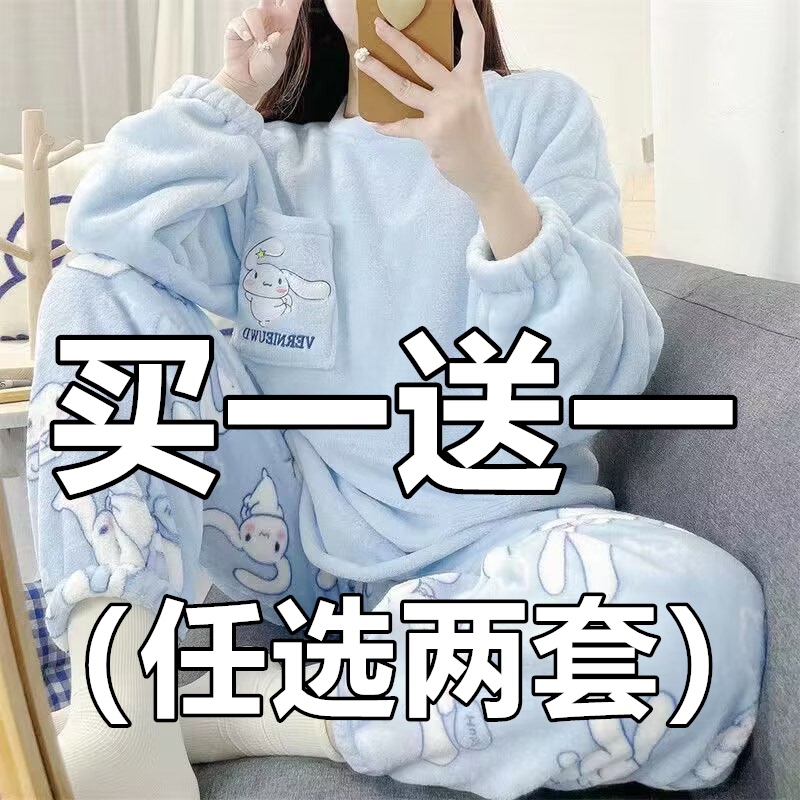 Autumn and Winter Thickened Flannel Pajamas for Women, Cute Cartoon Pullover Set, Fleece-Lined Coral Fleece Winter Loungewear
