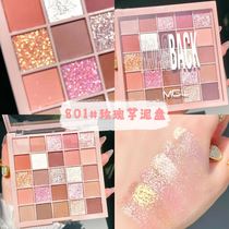 3CE眼影眼影25色橘棕盘超闪珠光哑光2022年新款小众综合多色芋泥