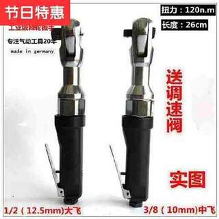 Speed ​​auto repair extended ratchet wrench s socket repair wheel wrench socket high torque repair can be new