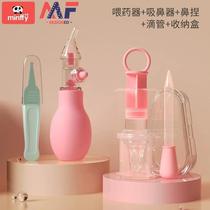 New baby anti-choking water feeder baby water feeding artifact child style drinking water dropper for children three years old