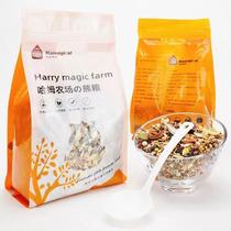 The new Ham Golden Bear self-prepared grain high protein nutrition fattening flower rod hamster staple food feed food