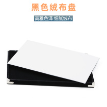 Black Suede Buspan Jewelry Look Goods Pallet Diamond Pan Containing Box Emerald Jade Display Props Flat Disc