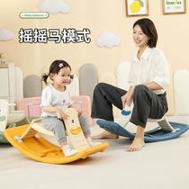 Seesaw childrens indoor home smart board balance wood sensory training equipment curved board versatile dual-use shaker