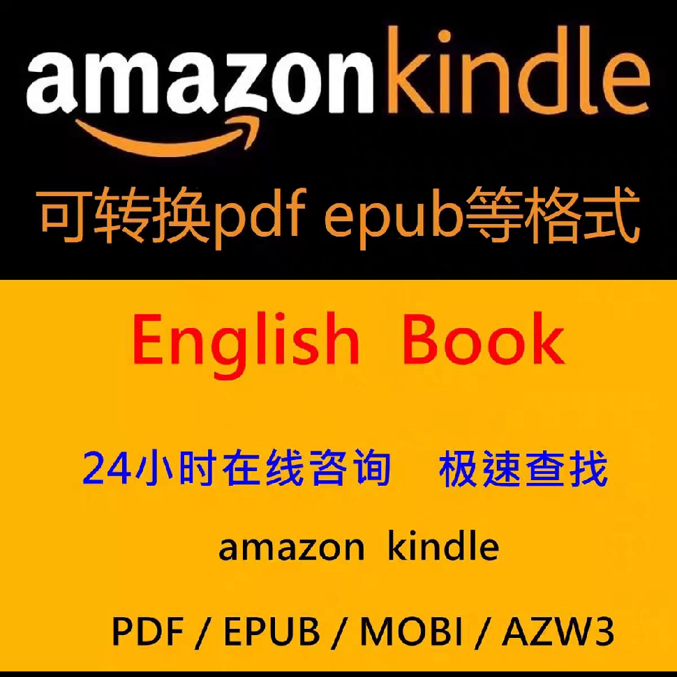 心理学英文版书- Top 100件心理学英文版书- 2025年11月更新- Taobao