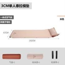 Mountain mattress sleeping pad sponge camping outdoor self-inflating sheet single double 5cm thick amp10cm thick