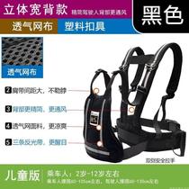 New childrens summer vest-style motorcycle seat belt for electric vehicles childrens drowsy anti-fall artifact to protect riding