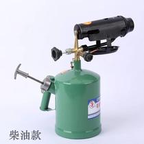 New style blowtorch gasoline roasted hair household diesel handheld flamethrower to grab the gun head of burning pig hair spray gun high temperature singeing