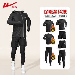 Men's warm fleece running suit for autumn and winter