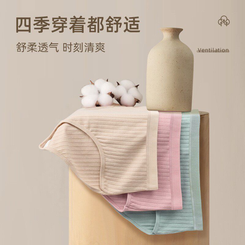 K爆女内裤螺纹内裤女士纯棉裆少女内裤女士简约透气日系三角短裤