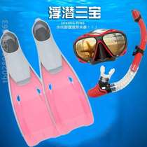 Snorkeling special training adult flippers set fins freestyle flippers equipment Sambo diving duck paw swimming long