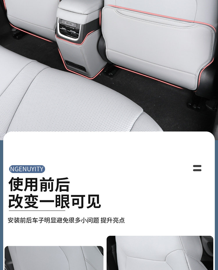 Suitable for Xpeng Mona M03 Byd Seat Anti-Kick Pad Rear Backrest Protective Pad Special Anti-Kick Pad