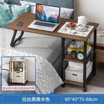 The table can be used as a home small table laptop bed desk bedside foldable dormitory lifting mobile student table