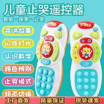 Explore remote control toys music mobile phone baby 0-1 year old baby early education educational childrens phone