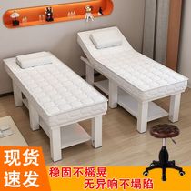 Latex beauty bed special massage bed massage bed with chest hole beauty bed physiotherapy ear picking bed moxibustion eyelash beauty bed new