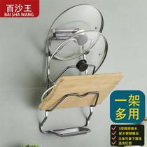 Free Punch Pan Lid Rack Kitchen Wall Pendants With Defrosting Pan Drain Space Aluminum Cutting Board Chopping Board Containing Shelf