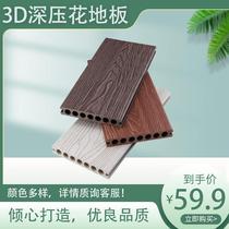 Spot outdoor plank road wood plastic flooring balcony terrace courtyard 3D deep embossed ecological wood grain plastic wood flooring