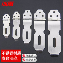 Bingyu stainless steel lock 3-inch (large 3) three-hole door thickened safety padlock hasp cabinet door buckle door nose BYyn