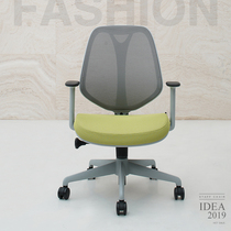 Extremely modern and simple mesh staff office chair with armrests pulley backrest computer chair employee swivel chair commercial