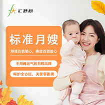 Standard-month-sister-in-law