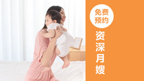 Taiyuan Citys professional and senior confinement nanny door-to-door service 24-hour professional mother and baby care service