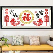 Spot cross stitch new living room home and rich fortune new Chinese living room simple thread embroidery modern simple handmade