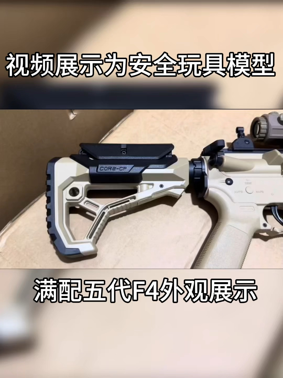 天弓F4五代尼龙金属电动连发高端玩具真人CS三角洲回膛发射器模型_游戏_淘宝游戏网