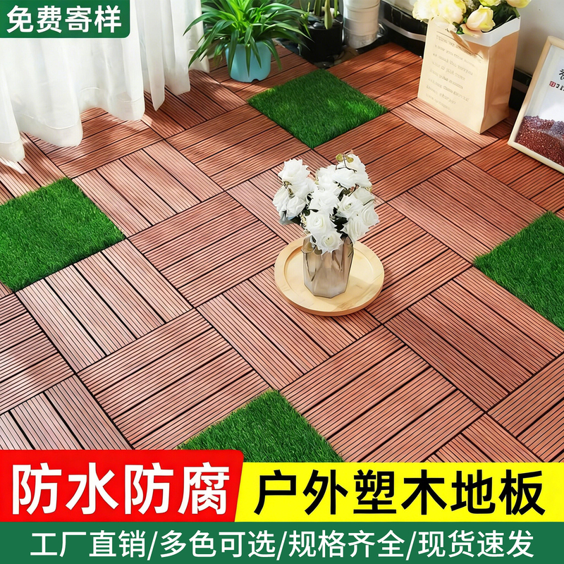 Plastic Wood Flooring for Outdoor Balconies and Courtyards, Renovation of Terrace Flooring, Splicing of Solid Wood Plastic Self-Laying Flooring, Anti-Corrosion Wood
