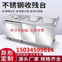 Dish collection cart swill recycling cart dual-purpose cart residual cart collection station school collection station residual cart collection station kitchen sorting cart