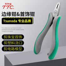 Japan imports TTC corner fields Precision slanted pliers Top-cut Micro Jewellery E-cut plastic model water gap pliers TM