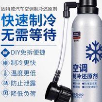 Refrigerant whipping refrigerant environmentally friendly cold storage home accurate leak detection vacuum pump pressure frequency conversion dimension adjustment detection refrigerant